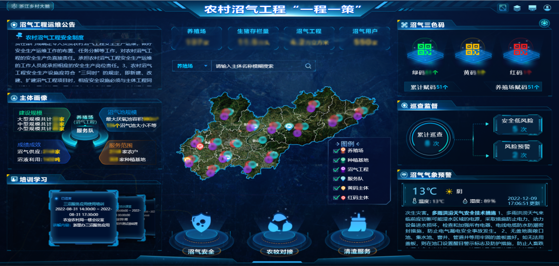 三沼虛.png