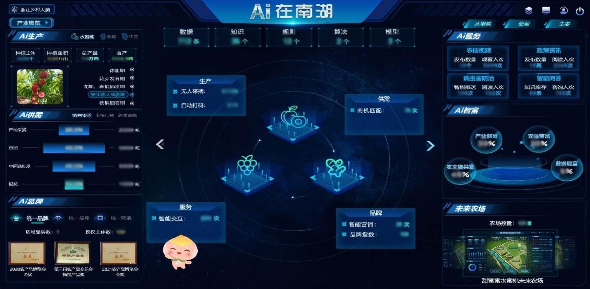 南湖1虛.jpg