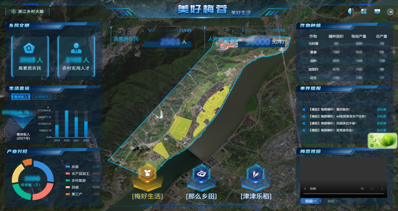 梅蓉虛.png
