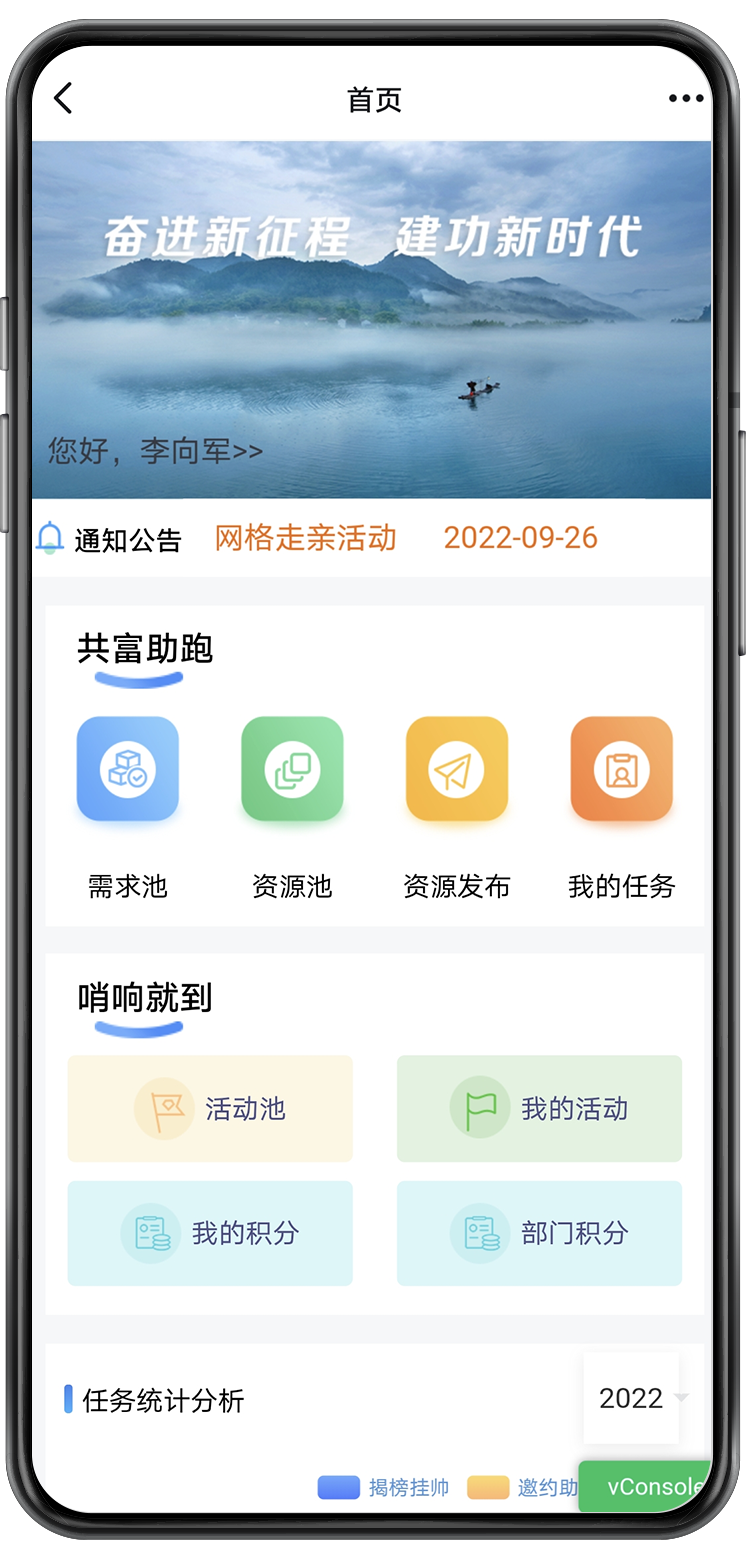 云機.png