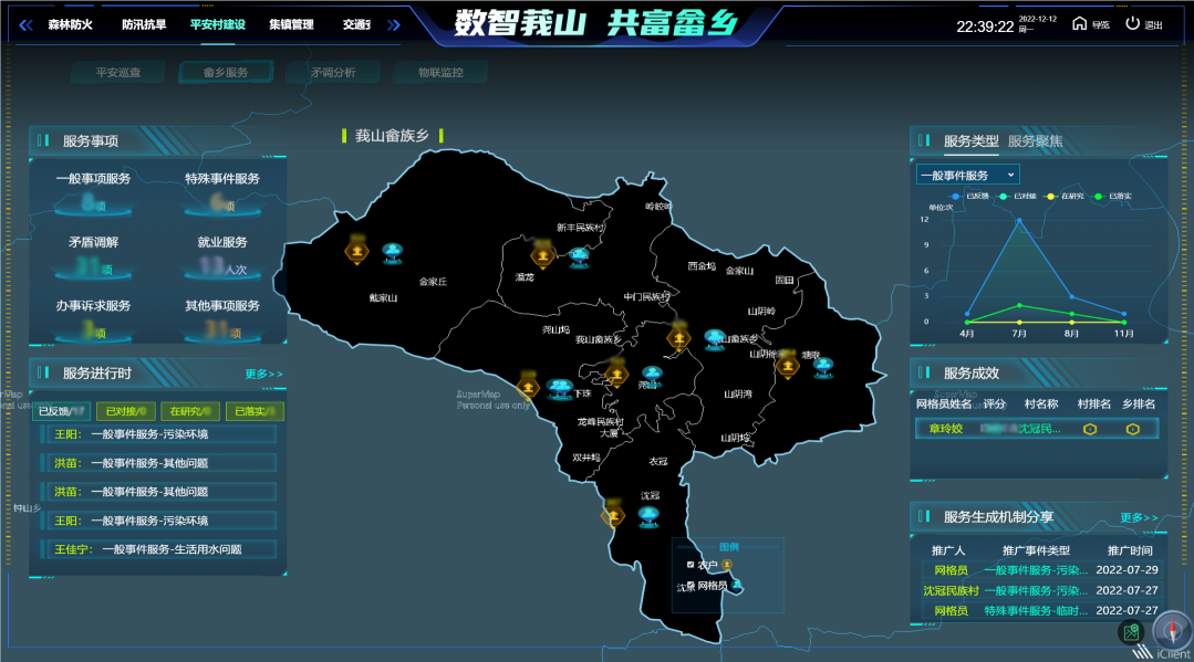 峨山虛.png