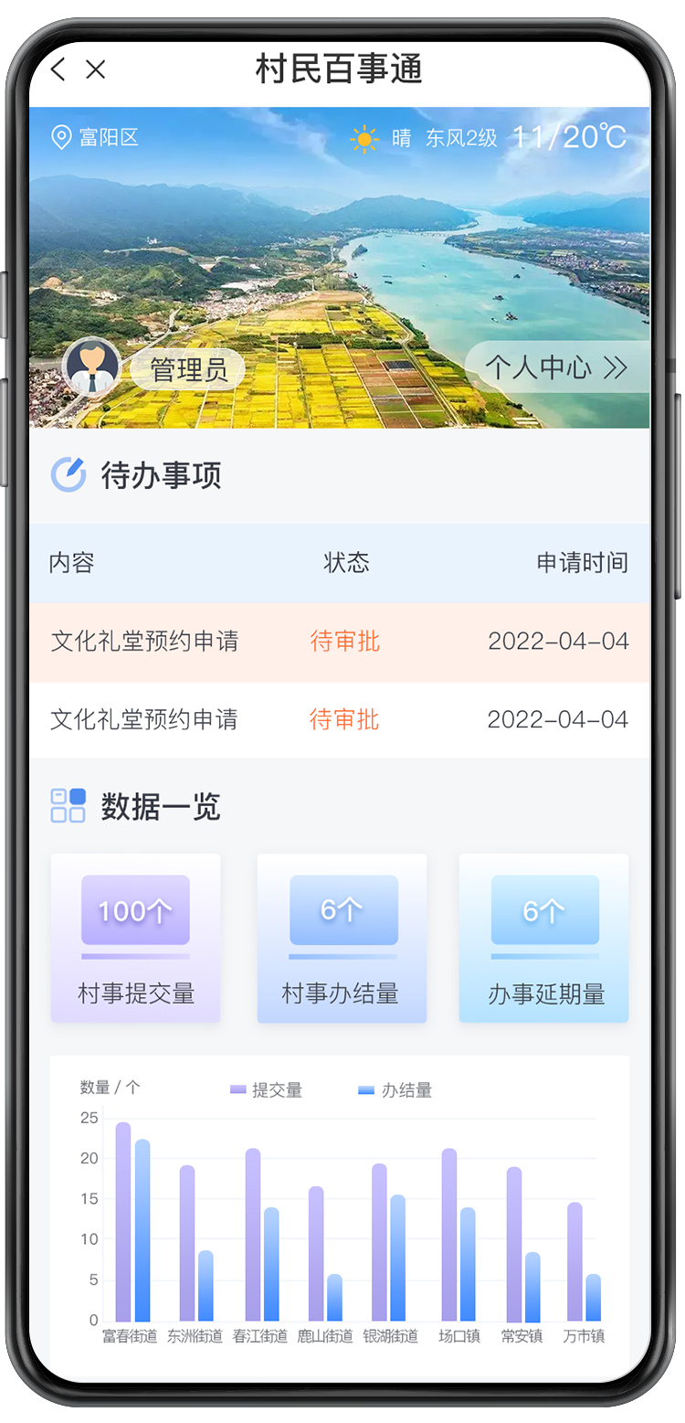 富機.png