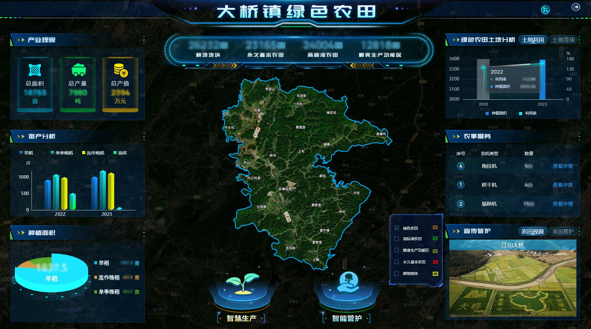 大橋鎮.jpg
