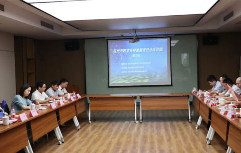 深化交流，共謀發展！杭州市數促會舉行會員單位座談會
