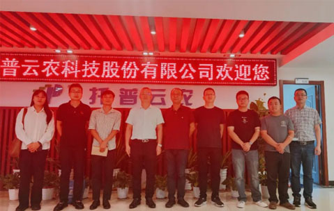 臺州市路橋區農業農村和水利局局長張春偉一行赴浙江森特考察交流