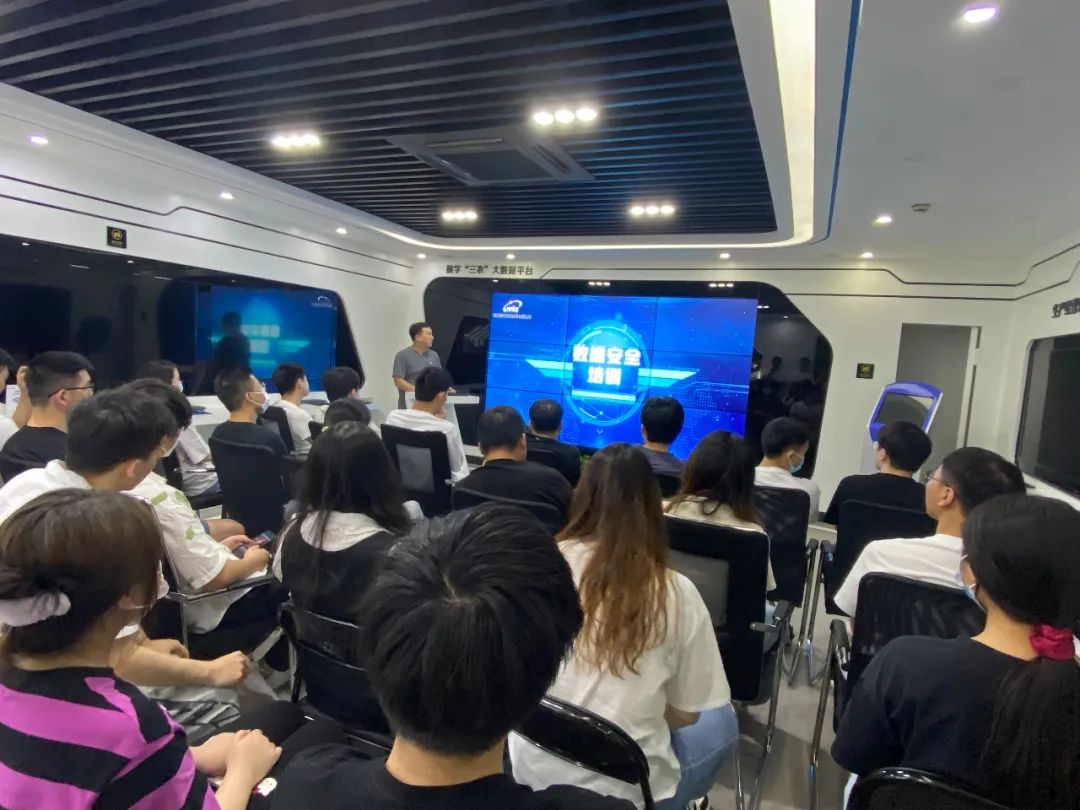 筑牢數據安全屏障，浙江森特開展數據安全培訓