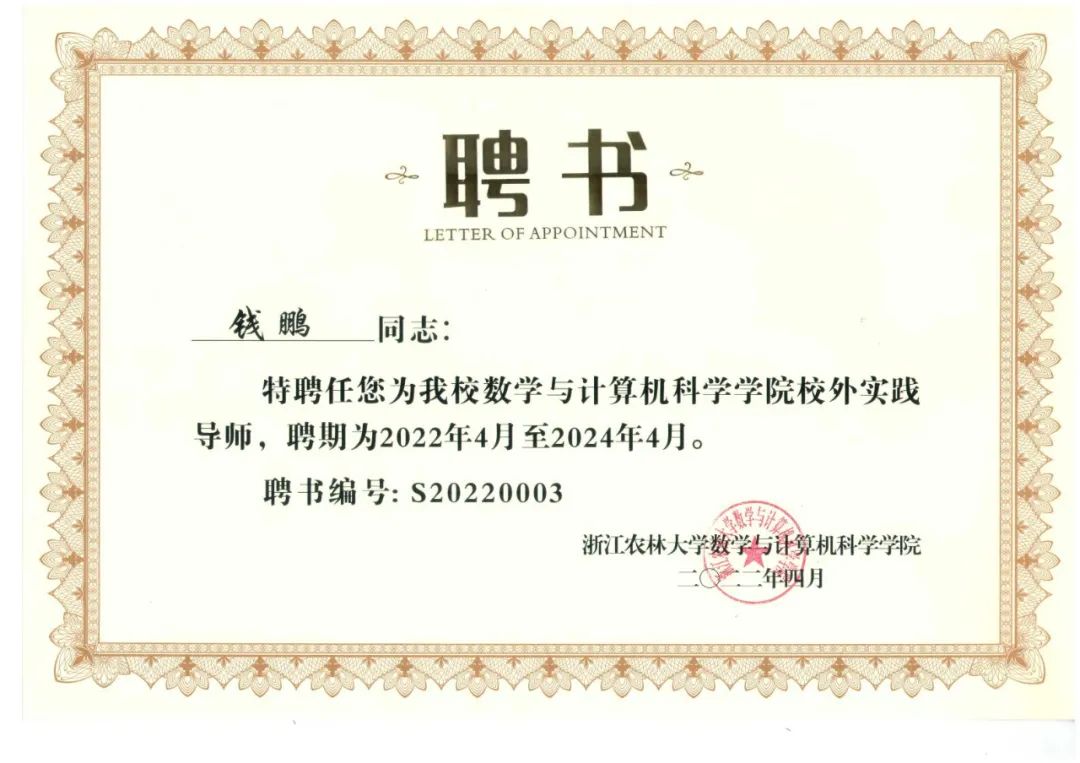 校企合作，共譜產教融合新篇章