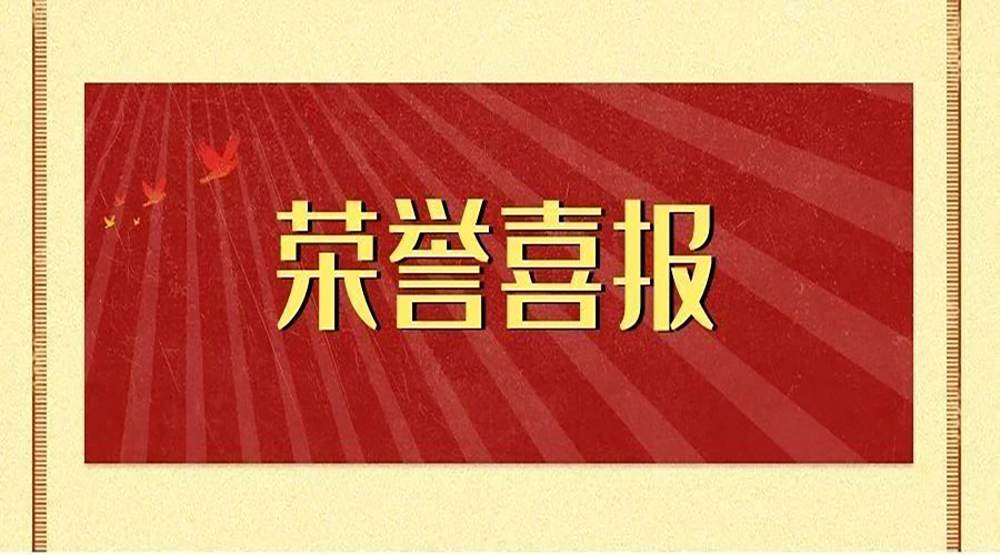 國(guó)家級(jí)！浙江森特2個(gè)案例入選“2022全國(guó)智慧農(nóng)業(yè)建設(shè)優(yōu)秀案例”